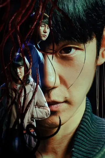 Постер к сериалу "Связь" #1808001