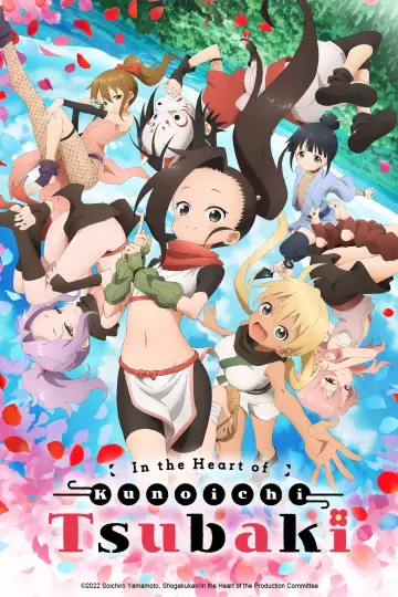 Постер к сериалу "В сердце Цубаки куноити" #1546380