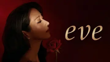 Задник к сериалу "Ева" #1547394
