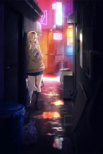 Постер к сериалу "Песнь ночных сов" #1336894