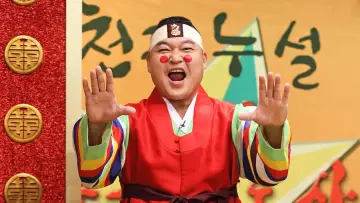 황금어장: 무릎팍도사 постер