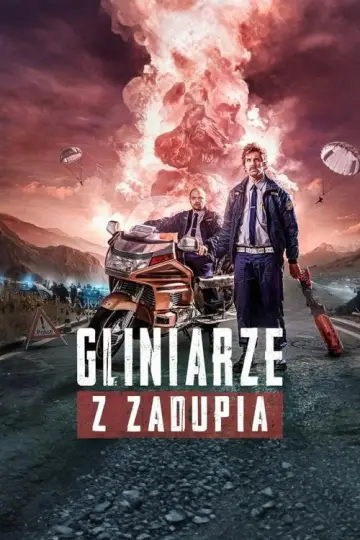 Чуггер (2021)