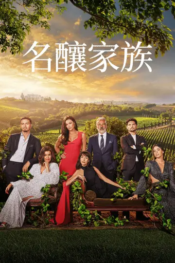 Постер к сериалу "Земля обетованная" #1851125