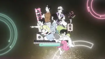 Задник к сериалу "四畳半タイムマシンブルース" #1547983