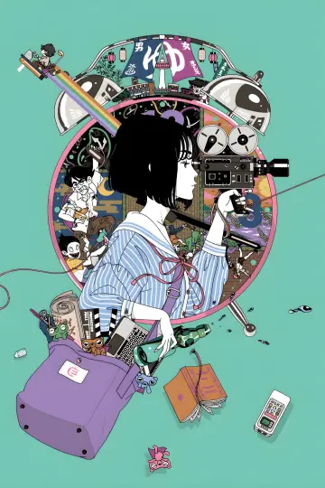 Постер к сериалу "四畳半タイムマシンブルース" #1734188