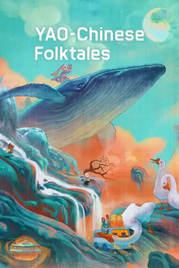 Китайский фольклор (2023)