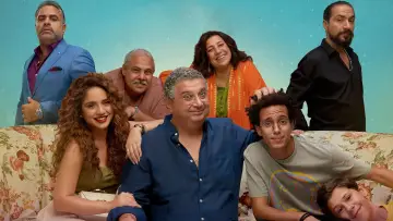 Задник к сериалу "موضوع عائلي" #1606586
