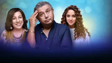 Задник к сериалу "موضوع عائلي" #1606587