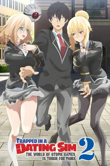 Сезон 2