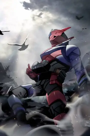 Постер к сериалу "仮面ライダービルド" #1812853