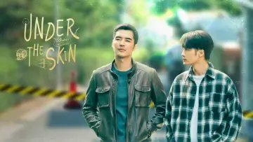 Задник к сериалу "Под кожей" #1476626