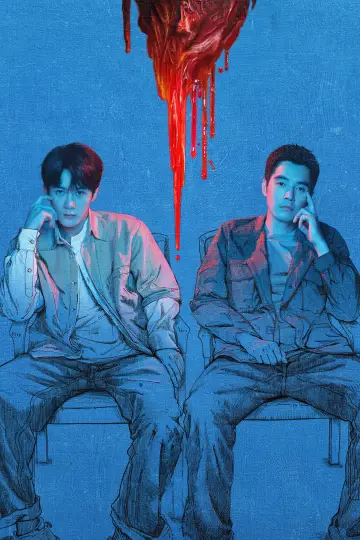 Постер к сериалу "Под кожей" #1476642