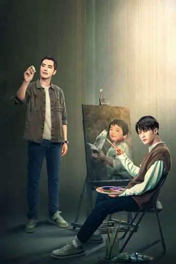 Постер к сериалу "Под кожей" #1476644