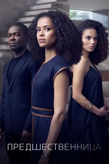 Miniseries