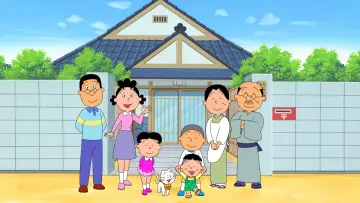 サザエさん постер