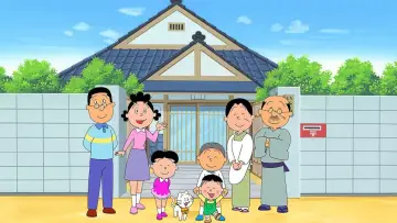 Задник к сериалу "サザエさん" #1338226