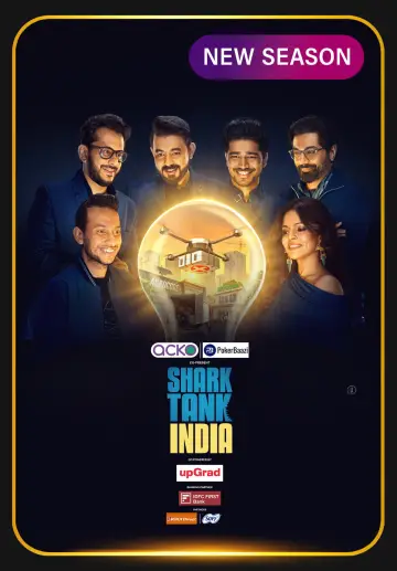 Сезон 3