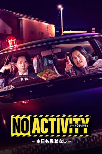 NO ACTIVITY постер
