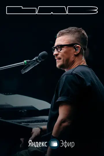 Сезон 2