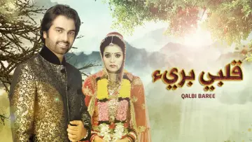 Do Dil Bandhe Ek Dori Se постер