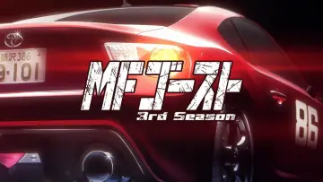 Задник к сериалу "MF Призрак" #1311258
