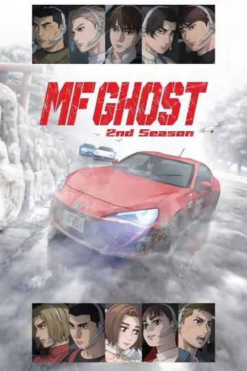 Постер к сериалу "MF Призрак" #1563257