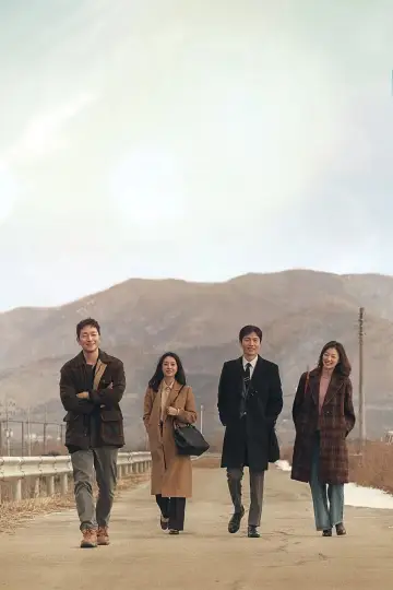 Постер к сериалу "Мой дневник освобождения" #1604765