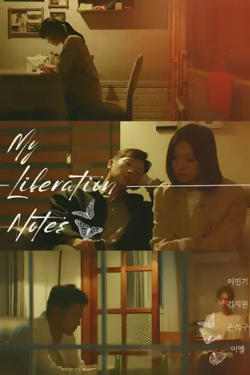 Постер к сериалу "Мой дневник освобождения" #1604766