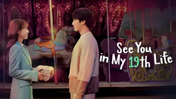 Задник к сериалу "Увидимся в моей 19-й жизни" #1457597