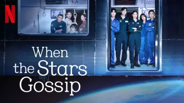 Задник к сериалу "Спроси у звёзд" #1487211