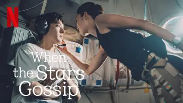 Задник к сериалу "Спроси у звёзд" #1487218