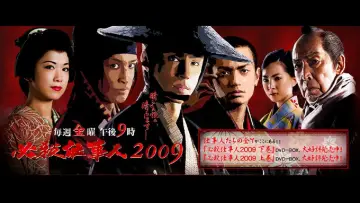 Задник к сериалу "Миссия: Убить" #1660091
