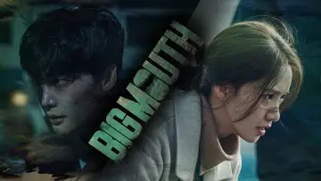 Задник к сериалу "Большой рот" #1395759