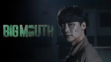 Задник к сериалу "Большой рот" #1395770