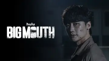 Задник к сериалу "Большой рот" #1395773
