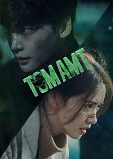 Постер к сериалу "Большой рот" #1395782