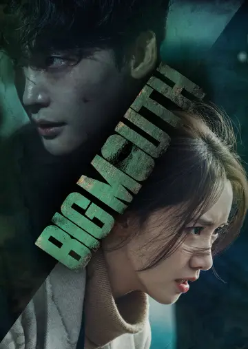 Постер к сериалу "Большой рот" #1395788