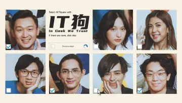 Задник к сериалу "IT狗" #1600922