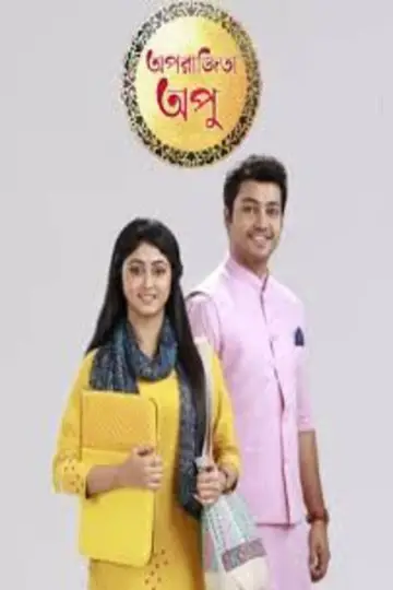 Постер к сериалу "Aparajita Apu" #1449197