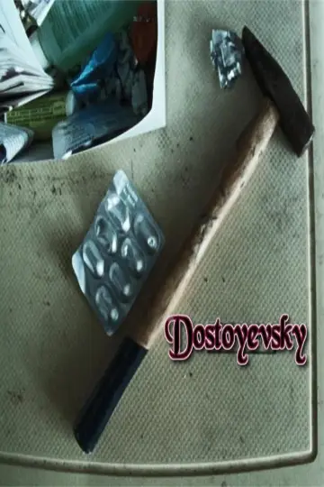 Постер к сериалу "Достоевский" #1509725