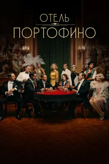 Series 2
