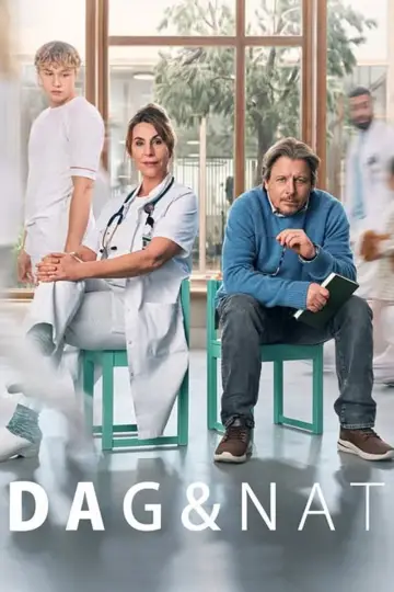 Постер к сериалу "Смена" #1557782