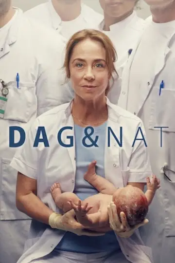 Постер к сериалу "Смена" #1557783