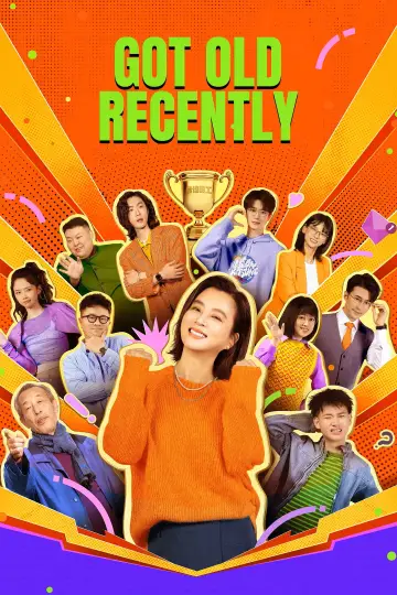 Сезон 3