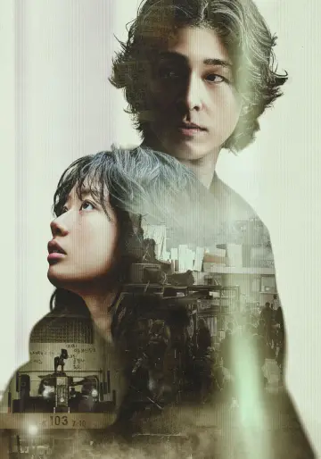 Постер к сериалу "Бетонный рынок" #1477016