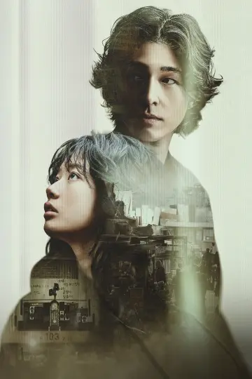 Постер к сериалу "Бетонный рынок" #1477018
