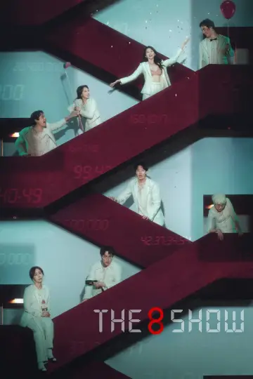 Постер к сериалу "The 8 Show: Выживи и разбогатей" #1465206