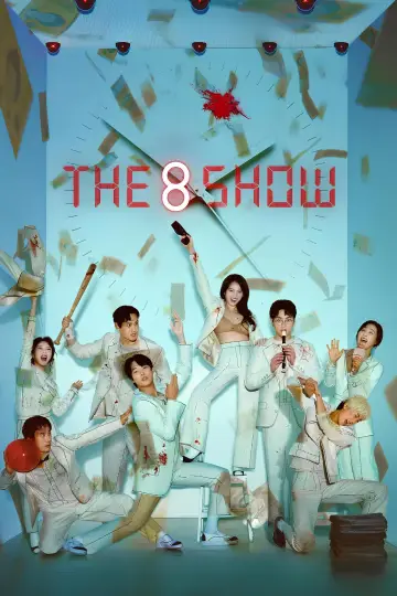 Постер к сериалу "The 8 Show: Выживи и разбогатей" #1465207