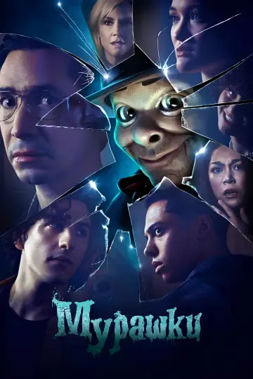 Постер к сериалу "Ужастики" #1467594