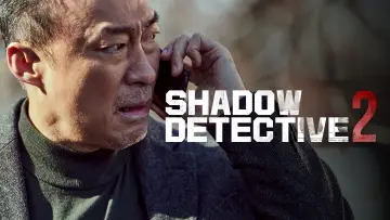 Задник к сериалу "Теневой детектив" #1838973